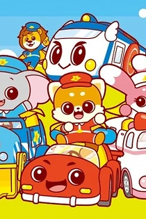 Poster for anime Go! Go! Vehicle Zoo