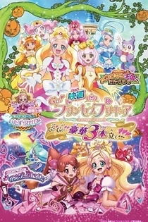Poster for anime Go! Princess Precure Movie: Go! Go!! Gouka 3-bondate!!!