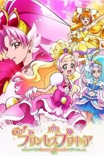 Poster for anime Go! Princess Pretty Cure