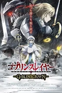 Poster for anime Goblin Slayer: Goblin's Crown