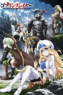Poster for anime Goblin Slayer