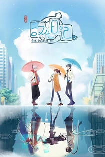 Poster for anime God Troubles Me 3rd Season