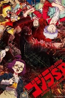 Poster for anime Godzilla Singular Point