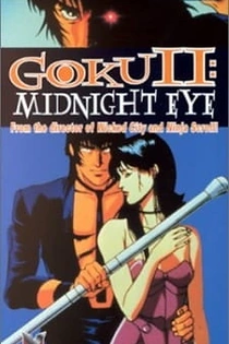 Poster for anime Goku II: Midnight Eye
