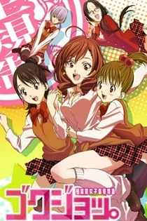 Poster for anime Gokujo.: Gokurakuin Joshikou Ryou Monogatari