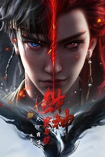 Poster for anime Golden Curse