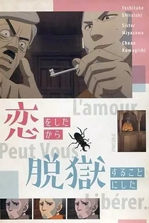 Poster for anime Golden Kamuy 2nd Season OVA