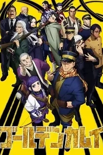 Poster for anime Golden Kamuy Season 2