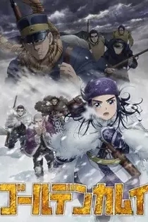 Poster for anime Golden Kamuy Season 3