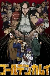 Poster for anime Golden Kamuy Season 4