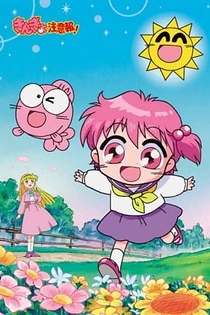 Poster for anime Goldfish Warning!