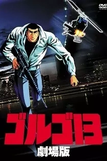 Poster for anime Golgo 13: The Professional