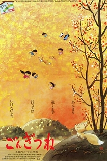 Poster for anime Gongitsune