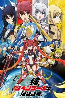 Poster for anime Gonna be the Twin-Tail!!