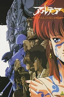 Poster for anime Good Morning Althea