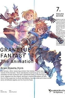 Poster for anime Granblue Fantasy The Animation: Kabocha no Lantern