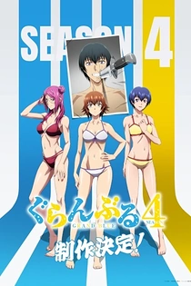 Poster for anime Grand Blue Dreaming Season 4