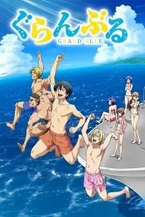 Poster for anime Grand Blue Dreaming