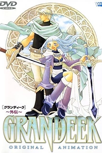 Poster for anime Grandeek