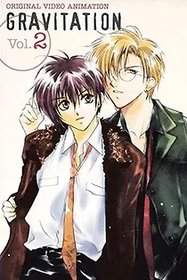 Poster for anime Gravitation: Lyrics of Love