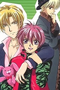 Poster for anime Gravitation