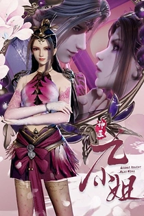 Poster for anime Great Doctor Miss Nine
