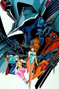 Poster for anime Great Planet Evil-Destroyer Dangaio