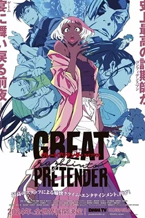 Poster for anime Great Pretender: Razbliuto