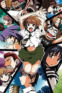 Poster for anime Green Green OVA