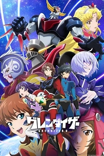 Poster for anime Grendizer U