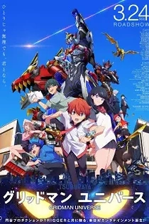 Poster for anime Gridman Universe