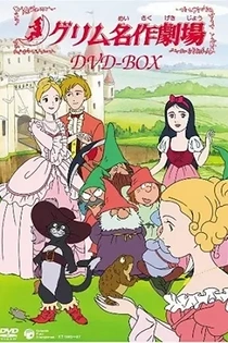 Poster for anime Grimm's Fairy Tale Classics