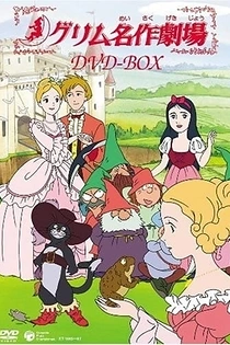 Poster for anime Grimm's Fairy Tale Classics