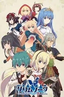 Poster for anime Grimms Notes The Animation