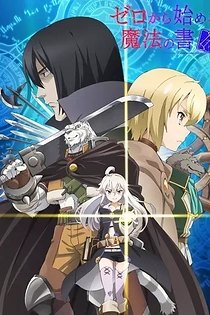 Poster for anime Grimoire of Zero