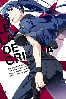 Poster for anime Grisaia no Meikyuu: Caprice no Mayu 0 - Takizono Basketball Club no Nama Cream Party!
