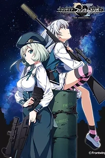 Poster for anime Grisaia: Phantom Trigger The Animation - Stargazer