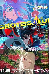 Poster for anime Grotesqqque