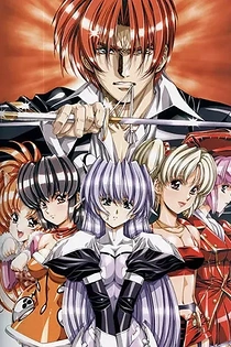 Poster for anime Growlanser IV: Wayfarer of Time