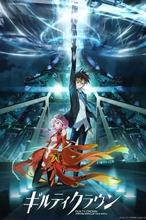 Poster for anime Guilty Crown