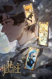 Poster for anime Lord of Mysteries Specials