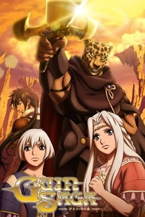 Poster for anime Guin Saga