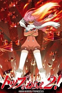 Poster for anime Gunbuster 2