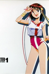 Poster for anime Gunbuster! Science Lesson