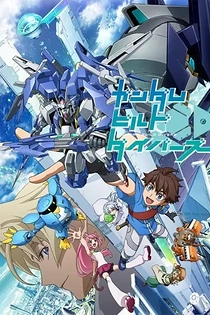 Poster for anime Gundam Build Divers