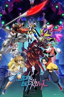 Poster for anime Gundam Build Metaverse