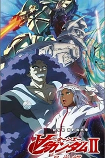 Poster for anime ∀ Gundam II: Moonlight Butterfly