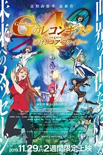 Poster for anime Gundam Reconguista in G I: Go! Core Fighter