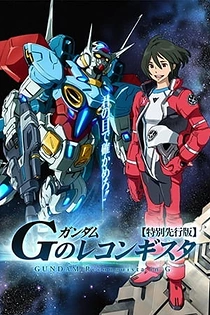 Poster for anime Gundam Reconguista in G
