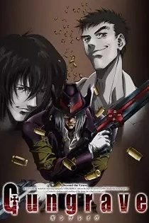 Poster for anime Gungrave
